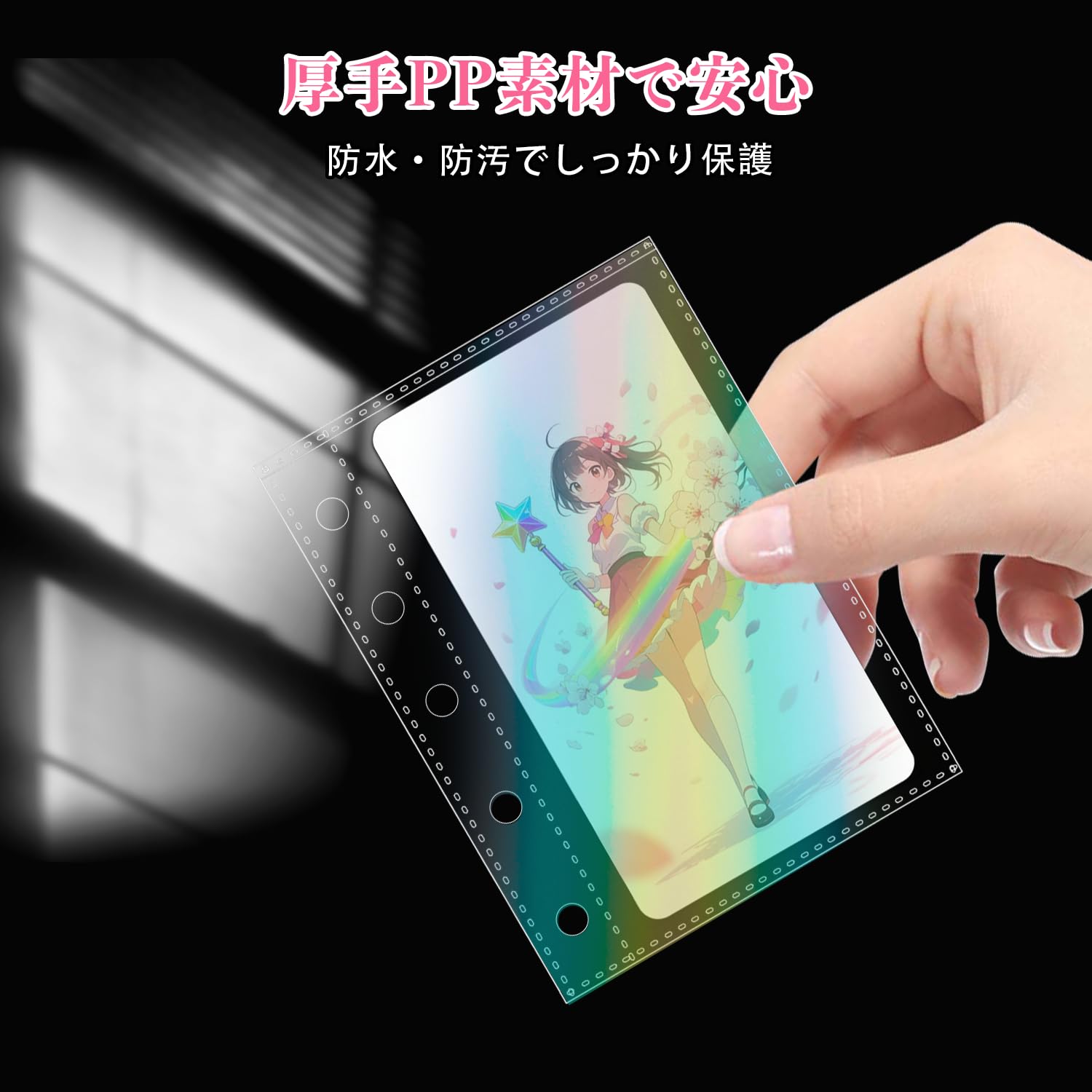 Amazon.co.jp: Hueapion m5 リフィル 透明 虹色 シール帳 リフィル